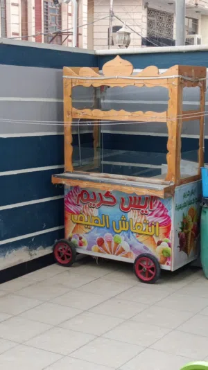 عربانه ايس كريم بدون مجمده