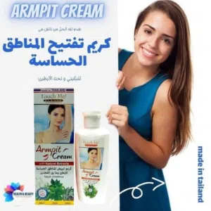 كريم تبييض تفتيح و توريد المناطق الحساسه كريمات
