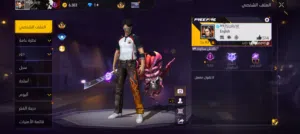 Free Fire Accounts and Characters for Sale in Amman