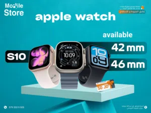 APPLE WATCH S10 AVAILABLE 46MM AND 42MM NEW / ساعه ابل واتش الجيل 10 متوفر الحجمين الجديده