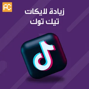 Gift Cards - Others gaming card for Sale in Sabratha