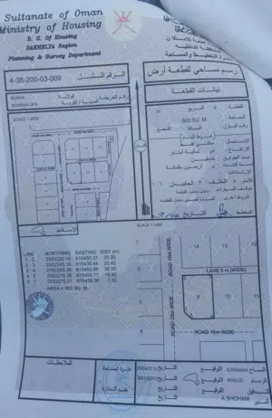 أرض سكنية للبيع بولاية سمائل بلدة صومرة