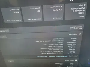 Pc بحال الوكالة الله يبارك لصاحب النصيب