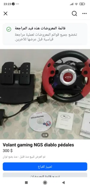 volant gaming NGS
