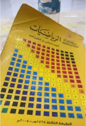 ابحث عن كتب مدرسية قديمة