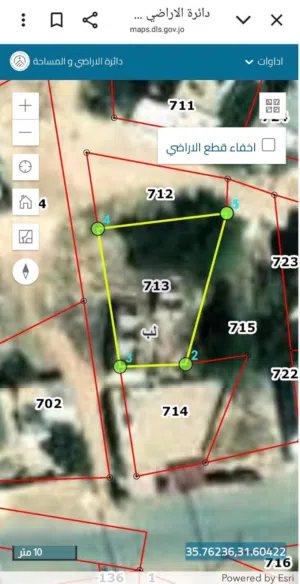 Mixed Use Land for Sale in Madaba Thiban