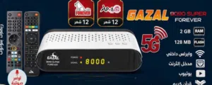 Gazal Receivers for sale in Amman