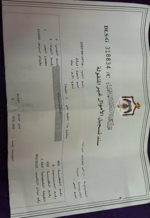 Residential Land for Sale in Zarqa Graiba