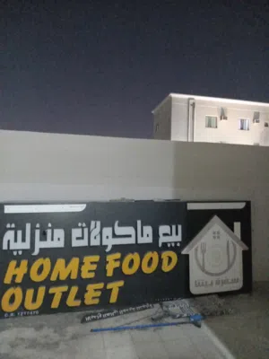 لوحه للبيع غير قابله لتفاوض