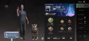 حساب ببجي للبيع  للبيع وجه لوجه