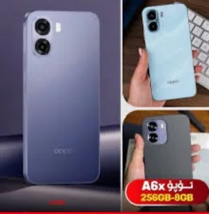 جهاز صارلي 10يوم من اخذته 210