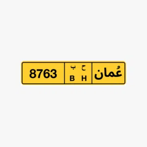 Car number plate