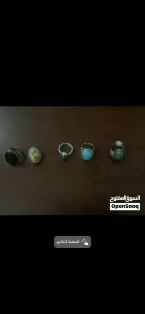 خواتم للبيع