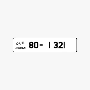السعر 1950 شامل رسوم التنازل