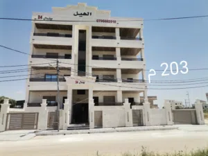 202 m2 3 Bedrooms Apartments for Sale in Irbid Petra Street