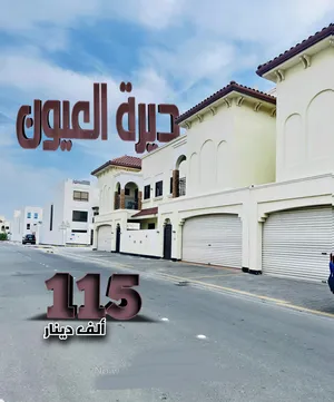 ‏٤ غرف نوم ‏.‏ ٤ حمّامات ‏.‏ 227 م٢‏0
