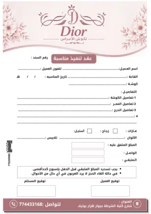 طباعة جميع المطبوعات