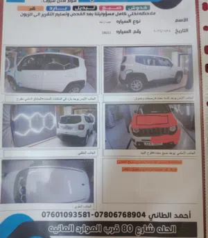 السلام عليكم جيب رينجيد موديل 2023 مرقم بابل السياره باسمي