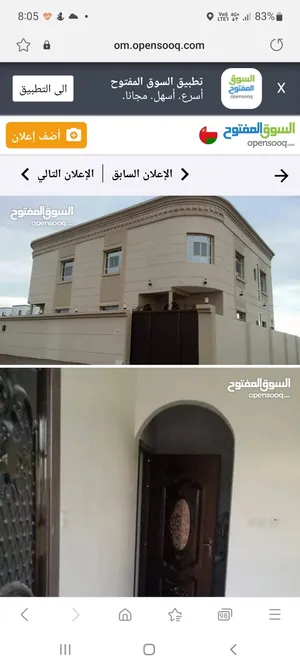 201 m2 3 Bedrooms Townhouse for Sale in Al Batinah Sohar