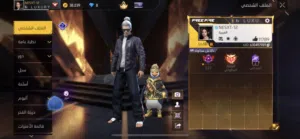 Free Fire Accounts and Characters for Sale in Al Batinah