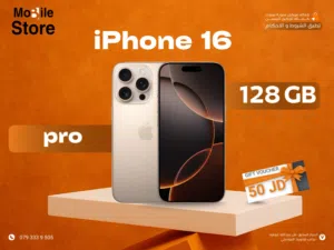 IPHONE 16 PRO ( 128GB ) NEW / ايفون 16 برو ذاكره 128 جيجا الجديد