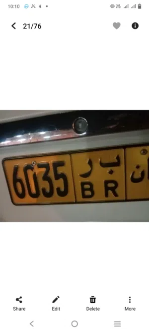 car number plate for sale