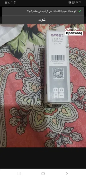 بطاريه شي .شه الكتروني ب7000ريال عرطه وكاله