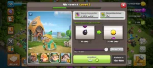 Clash of Clans Accounts and Characters for Sale in Abu Arish