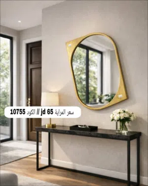مرايا حائط احجام واشكال مميزة ومختلفة