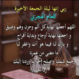 سبحان الله 