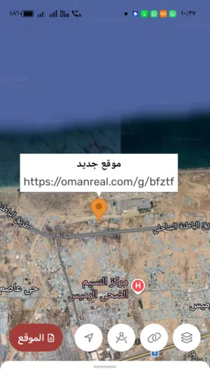 Residential Land for Sale in Al Batinah Barka