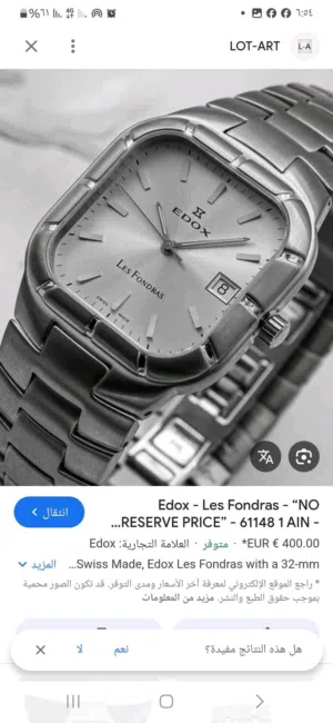 Analog Quartz Others watches for sale in Tripoli