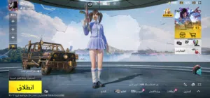 ببجي حساب للبيع