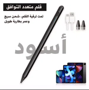 قلم ذكي مطور لجميع الأجهزة والتابلت، كتابة ورسم بدقة عالية، شحن سريع واستخدام سلس