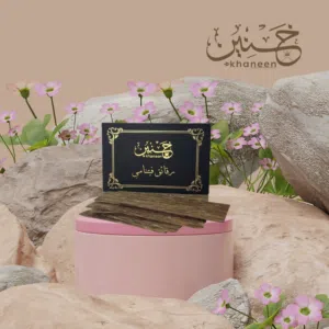هدية مع كل شراء ...اشتر عطر واحصل على بخور مجانا ..اشتر رشوش واحصل على لبان مسك مجانا ..إختر هديتك