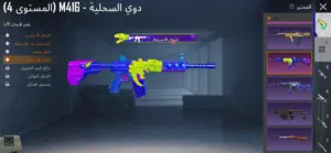 Pubg Accounts and Characters for Sale in Karbala