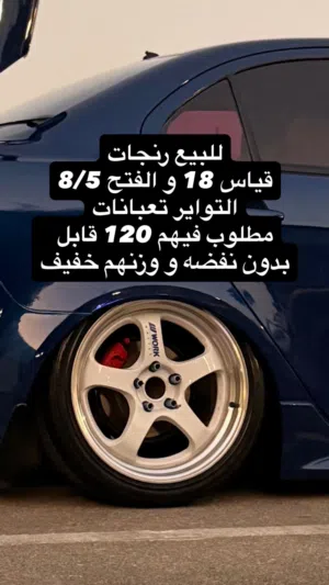 رنجات رايز