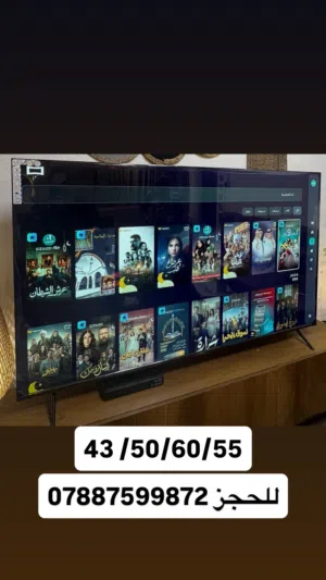 شاشه حجم 60 جديده فقط كارتونه تالاف من شركه فنزلو سعره نًوعيه ممتازه للحجز مراسله صفحه