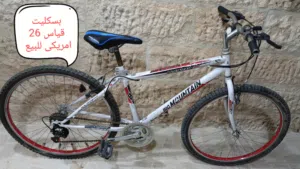 بسكليت عدد 2 للبيع المنيوم بالكامل