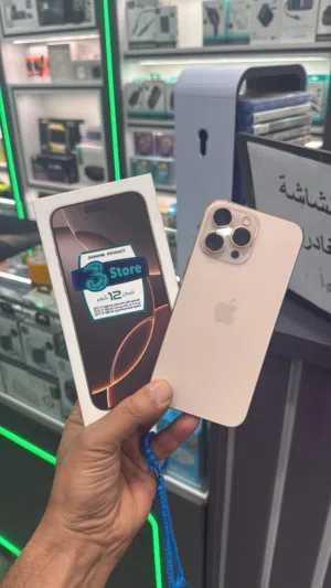 ايفون 16 برو ماكس 256 كيكا دبل شريحة