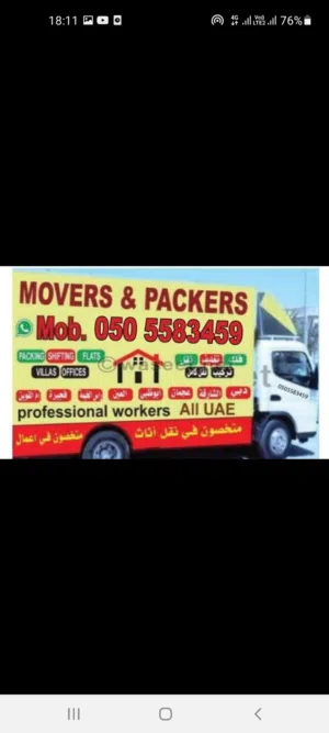 property for sale moving