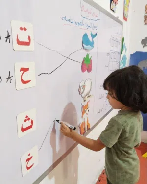 تعليم اللغه العربية