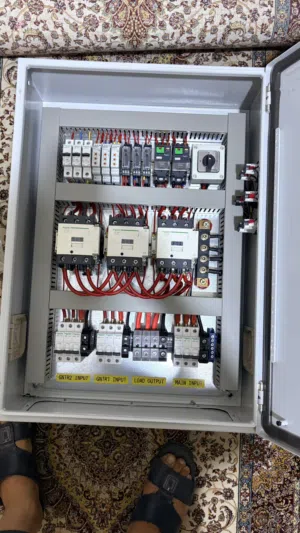 منظومة تحويل ATS
