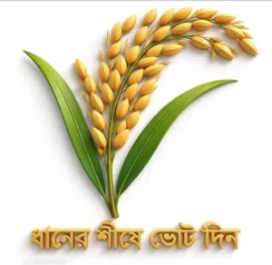 md alam 
