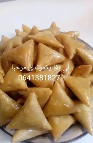 بريوات 80 درهم للكيلو توصيل فابور