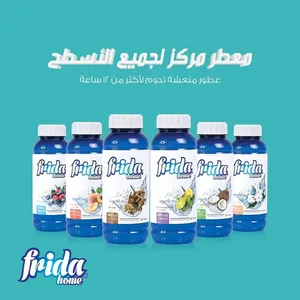 معطر فريده هوم متعدد الاستخدامات