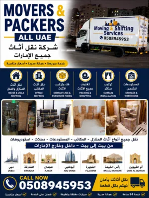 MOVERS & PACKERS  HOUSE SHIFTING