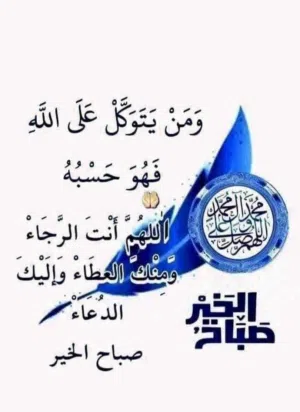 شقة خدمية بقرب من صيدلية المنشية