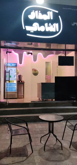 مقهى للبيع في العامرات مع كامل المعدات