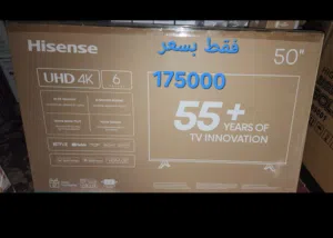 عرض خاص لفتره محدوده شاشات هايسنس ابو 50بوصه نظام اسمرت فيداء اوامر صوتيه معا الرسيفر